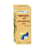 Herbal Canada Makardhwaj Gutika
