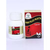 Harkeshav Ayurveda Har Piles Mukta Capsule - 30 capsules