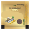 Patanjali Divya Vrihat Vatchintamani Ras - 1 gms