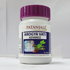 Patanjali Arogya Vati