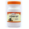 Sadhana Arjunchal Powder - 200 gms