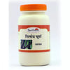 Sadhana Giloy Powder - 200 gms