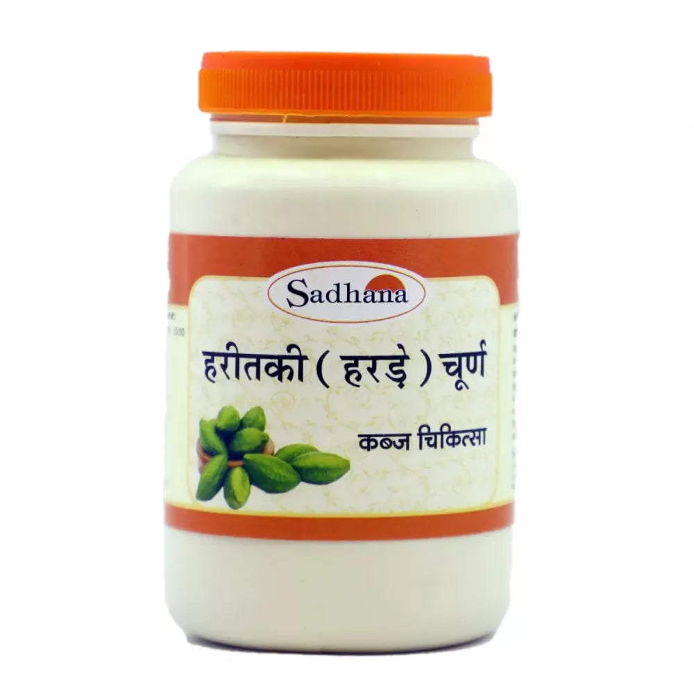 Sadhana Haritaki Powder - 100 gms - Organic Wellnesses