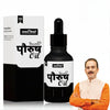 Jeena Sikho Paurush Oil - 30 ml