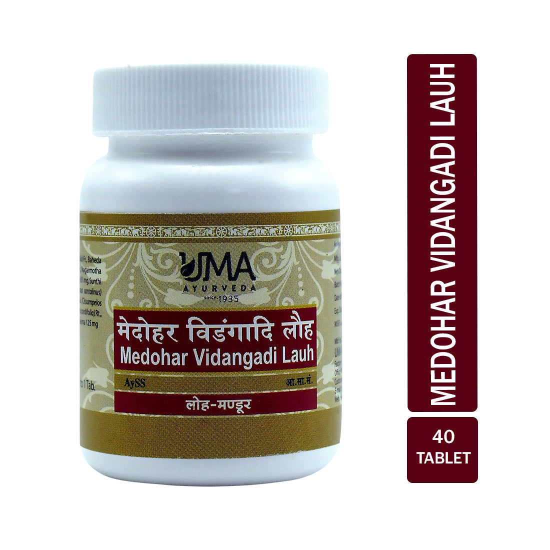 Planet Ayurveda Medohar Vidangadi Loha Tablets main image 0