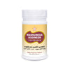 SKM Siddha And Ayurveda Madhumega Kudineer Chooranam - 500 gms