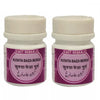 East Herbals Kushta Baiza Murgh - 15 gms (Pack of 2)