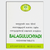 AVN Ayurveda Balaguluchayadi Kashayam Tablets - 120 tabs