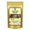 Kamdhenu Laboratories Brahmi Powder - 250 gms