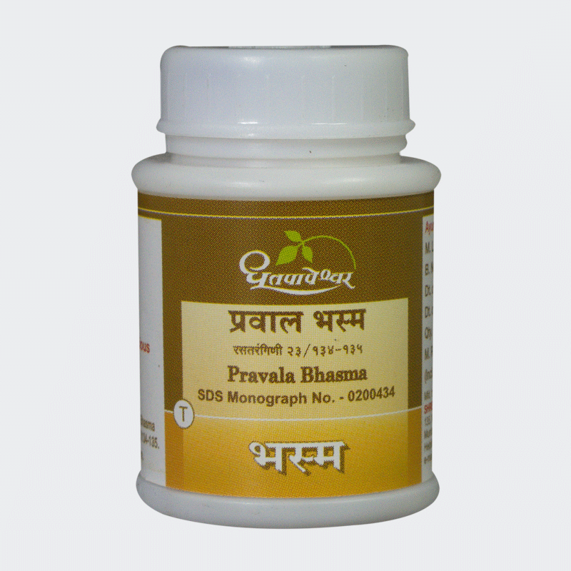 Dhootapapeshwar Pravala Bhasma - 10 gms - Organic Wellnesses