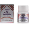 Rex Habb-e-Ambar Momyaee (Silver) - 10 Tablets