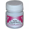 Rex Habb Musaffi - 100 Tablets