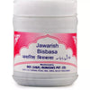 Rex Jawarish Bisbasa - 125 gms