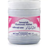 Rex Jawarish Kamooni Akbar - 125 gms