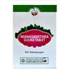 Vaidyaratnam Manasmithra Gulika Tablets - 100 Tabs