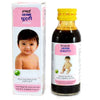 Hamdard Janm Ghutti Drops