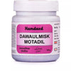 Hamdard Dawaul Misk Motadil - 125 gms