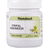 Hamdard Itrifal Kishneezi