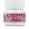 Hamdard Mahbole Tablets