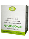 AVN Ayurveda Punarnavadi Kashayam Tablets -120