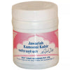 Rex Jawarish Kamooni Kabir - 125 gms