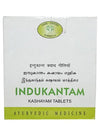 AVN Ayurveda Indukantam Kashayam Tablets - 120 Tabs