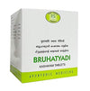 AVN Ayurveda Bruhatyadi Kashayam Tablets - 120 Tabs