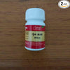 Dindayal Shring Bhasma Premimum - 10gms - Pack of 2