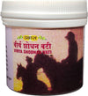 Vyas Virya Shodhan Vati Tablets