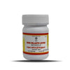 Impcops Ayurveda Mahavallathi Lehyam - 100 gms