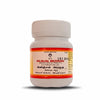 Impcops Ayurveda Kilinjal Mezhugu - 50 gms