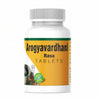 Alka Ayurvedic Arogyavardhini Rasa Tablets – 60 Tabs