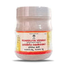 Impcops Ayurveda Kungiliya Vennai - 100 gms