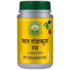 Basic Ayurveda Vat Ganjakush Ras - 40 Tablets