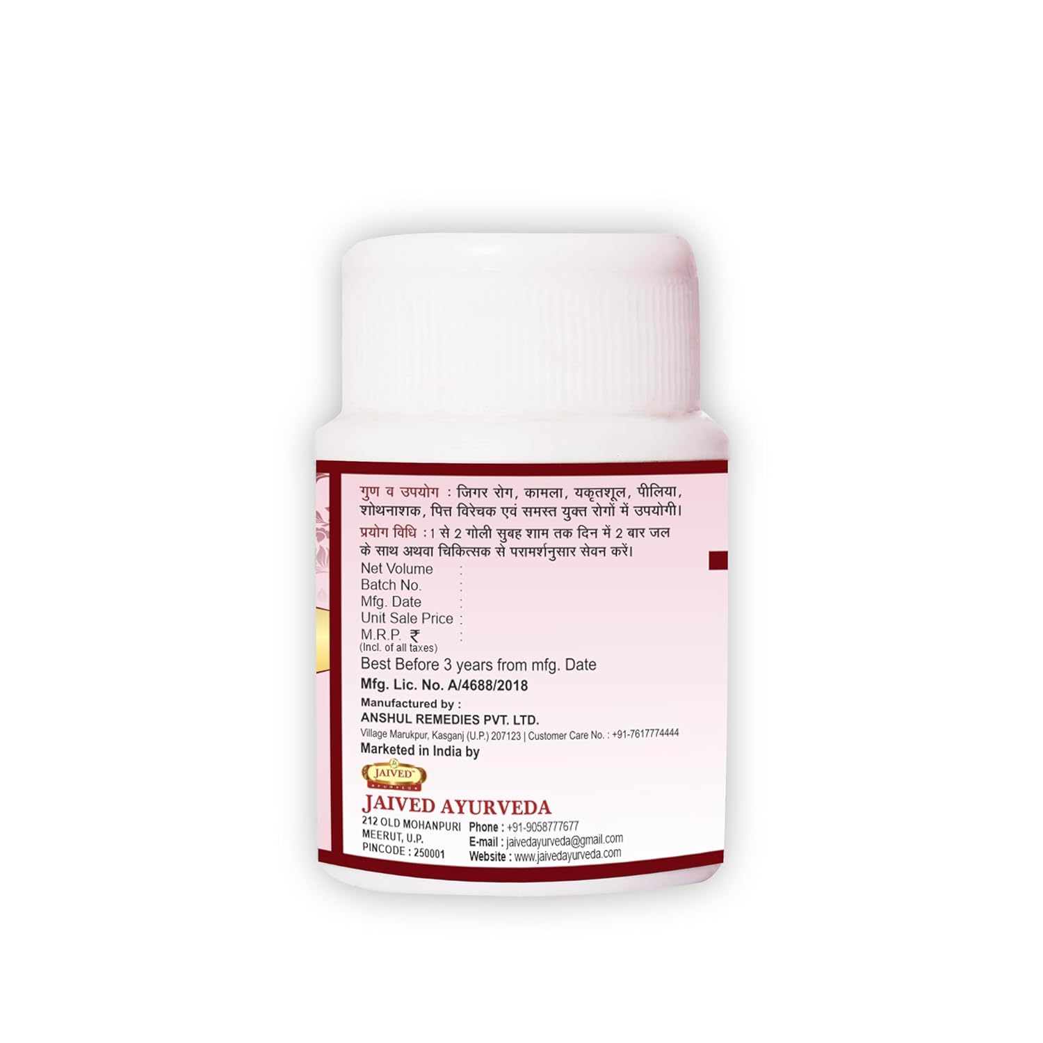 Jaived Ayurveda Liv Tablet | Supports Liver Health and Detoxification | 40 Tablets | Pack of 2