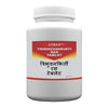 Atrey Tribhuvankirti Ras Tablets For Generall Tonic -240 Tablet