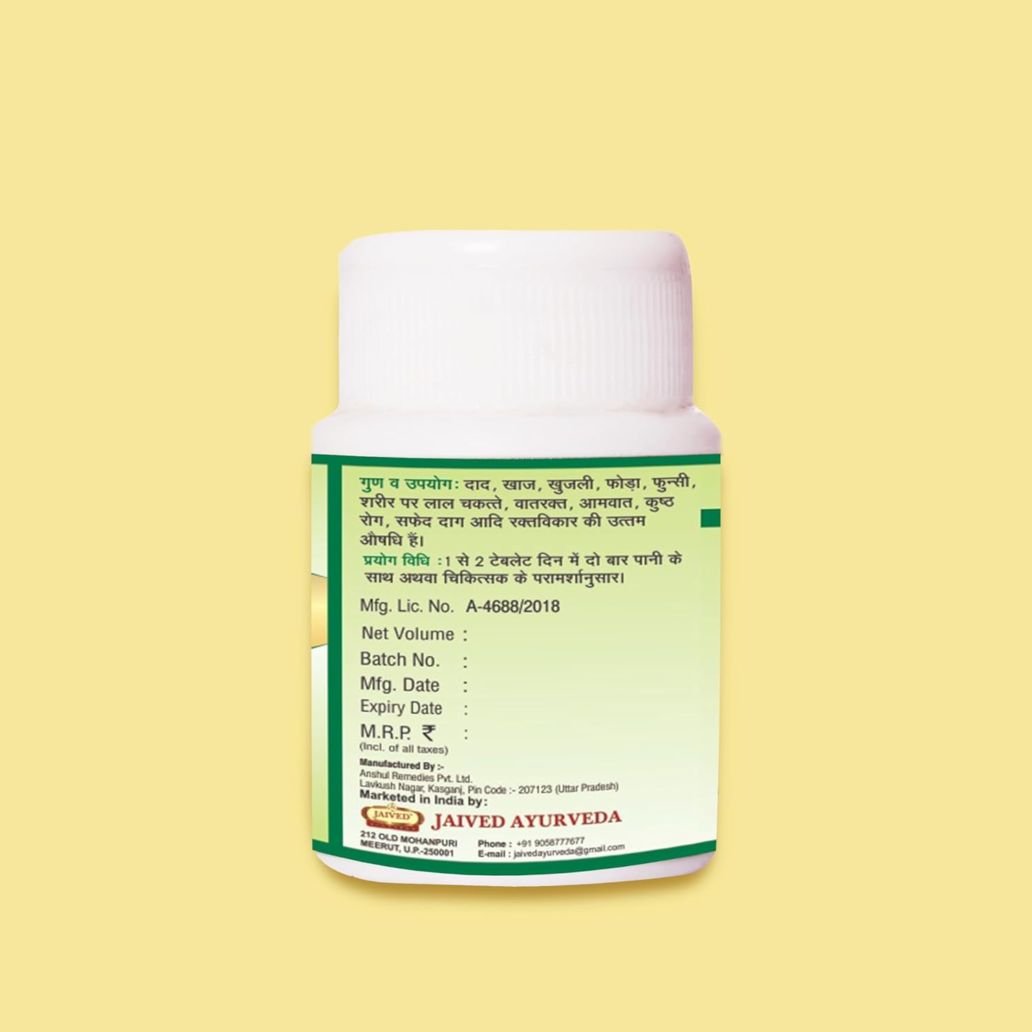 Jaived Ayurveda Neemyoga Tablets | Neem Infused for Skin Health & Immune Boost | 40 Tabs | Pack of 4