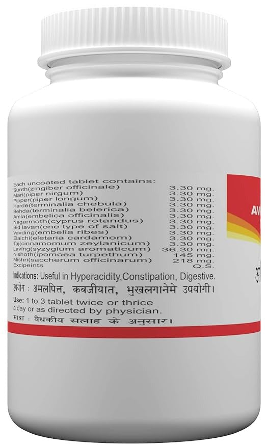 Atrey Avipattikar Tablets - 240 Tablets