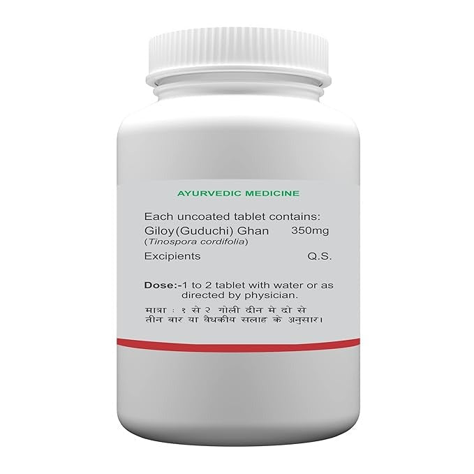 Atrey Giloy (Galo) Ghanvati - 240 Tablet