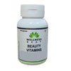 Wellness Beat Beauty Vitamins Capsules - 60 Capsules