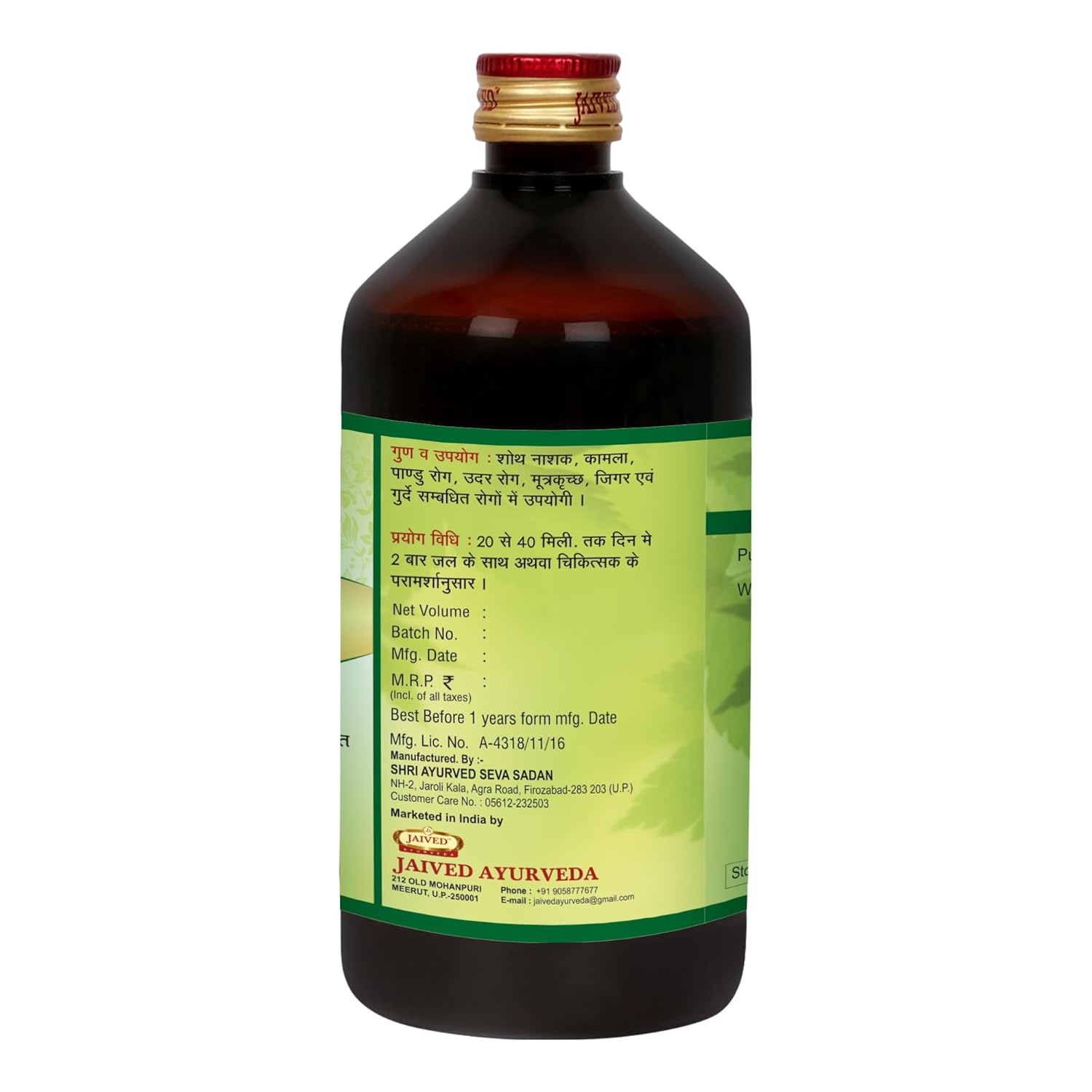 Jaived Ayurveda Ark Punarnava - Kidney Health and Detoxification Support - 450 Ml | Pack of 2