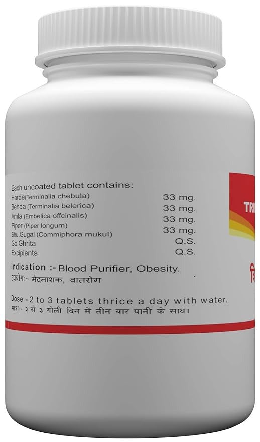 Atrey Triphala Gugal - 240 Tablets