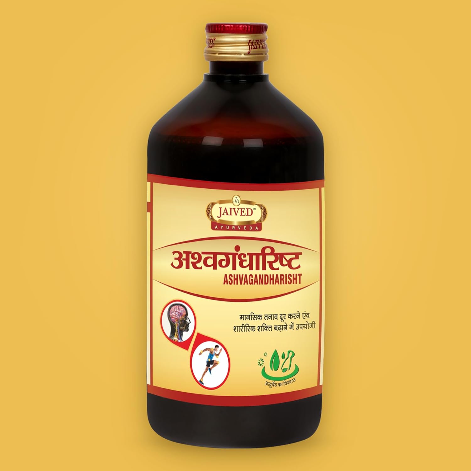 Jaived Ayurveda Ashwagandharist | Enhances Vitality, Reduces Stress, Boosts Immunity | 650 Ml