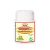 Jaived Ayurveda Chandraprabha Bati - 40 Tablets ( Pack of 3)