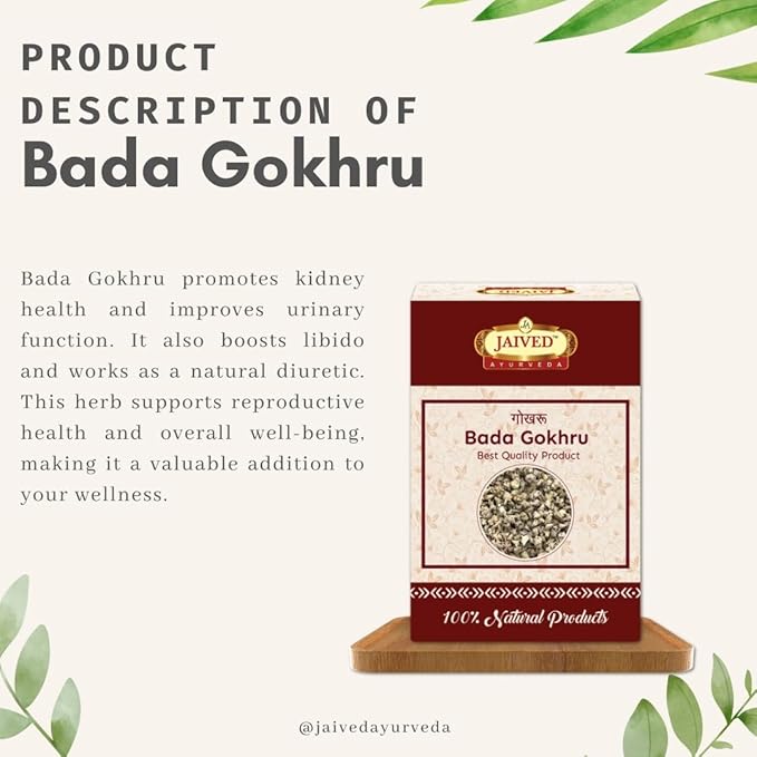 Jaived Ayurveda Bada Gokhru | Gokshura - 100 Grams