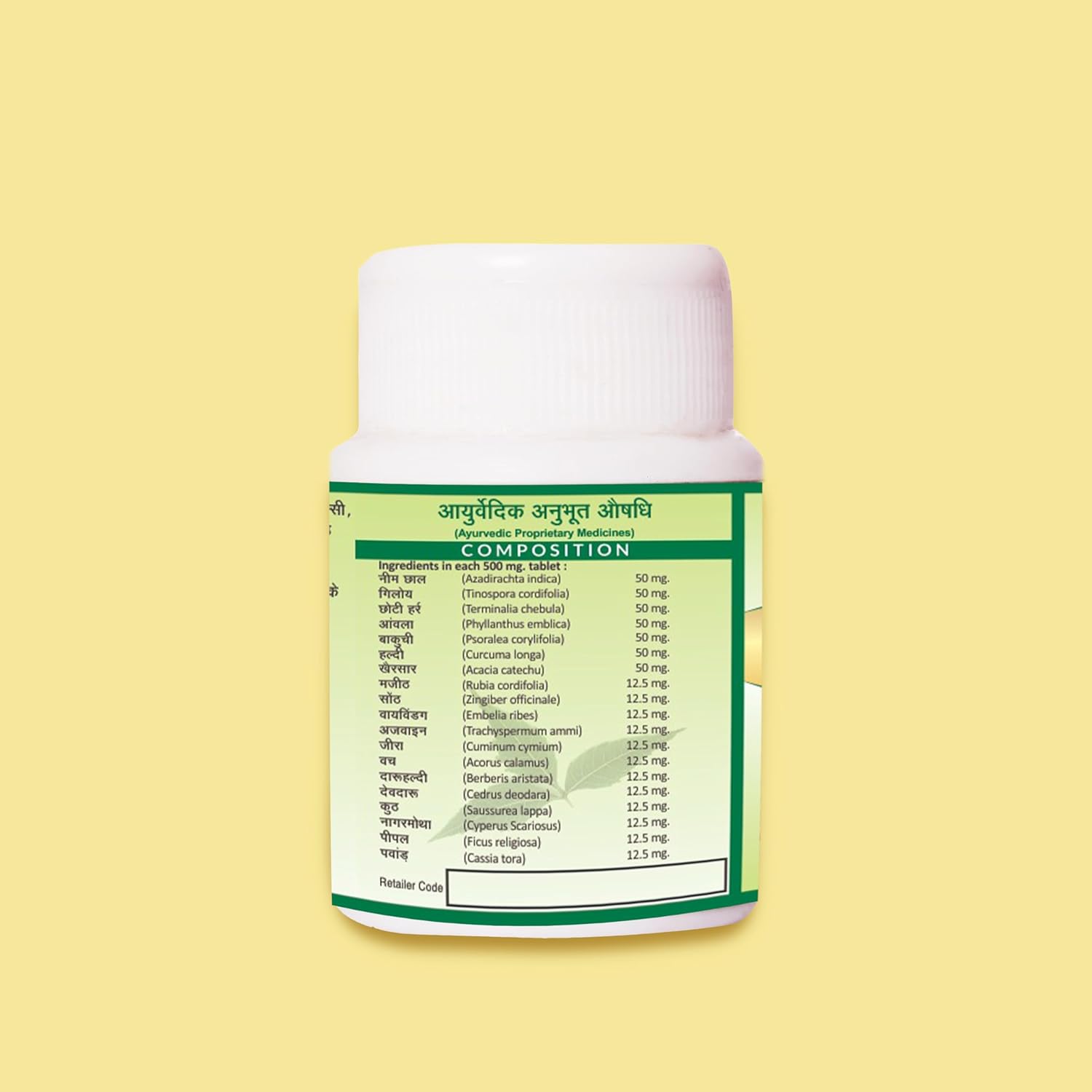 Jaived Ayurveda Neemyoga Tablets | Natural Neem Benefits for Skin and Immunity | 40 Tabs | Pack of 3