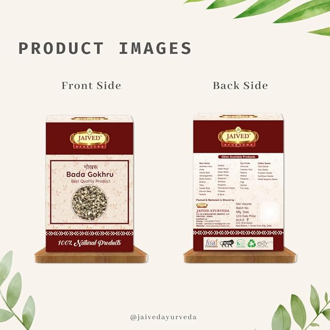 Jaived Ayurveda Bada Gokhru | Gokshura - 100 Grams
