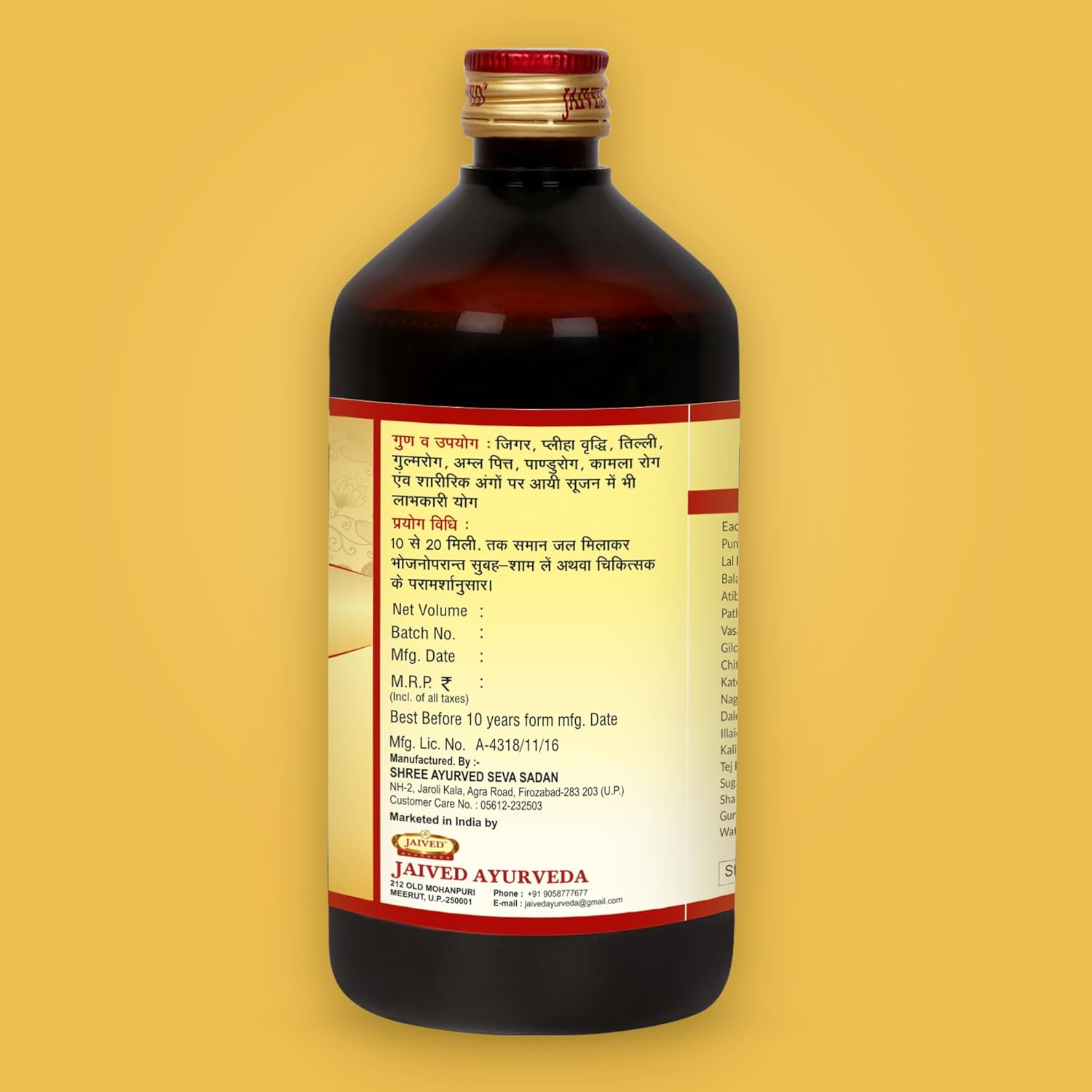 Jaived Ayurveda Punarnavarist | Detox Liver, Reduce Swelling | 650 Ml | Pack of 3