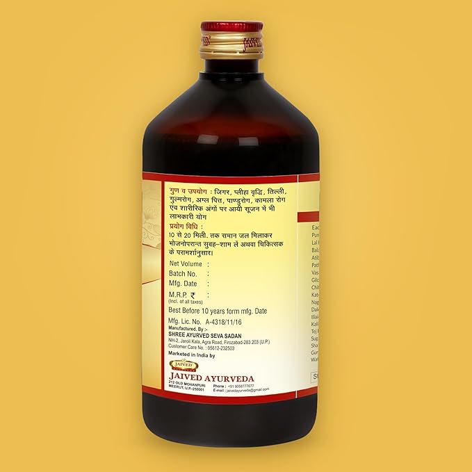 Jaived Ayurveda Punarnavarist | Detox Liver, Reduce Swelling, Boost Immunity & Digestion | 450 Ml | Pack of 2