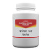 Atrey Karela Ghan - 240 Tablets